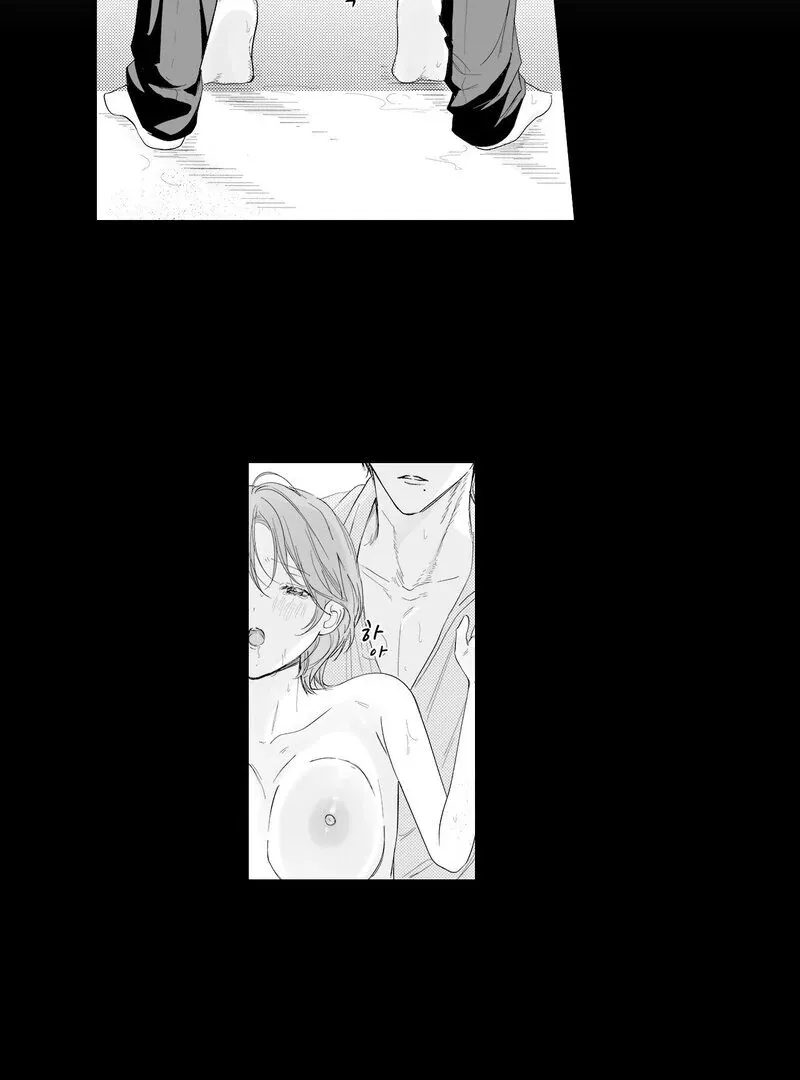 Yakuza to Renge Chapter 5 page 3 - 