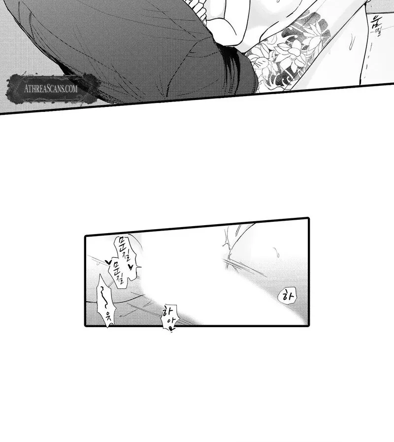 Yakuza to Renge Chapter 5 page 26 - 