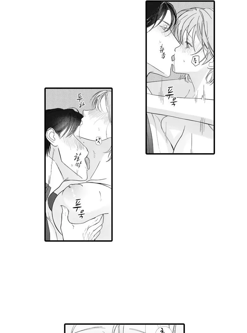 Yakuza to Renge Chapter 5 page 27 - 