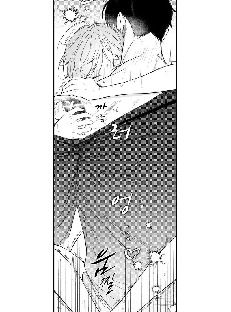 Yakuza to Renge Chapter 5 page 29 - 