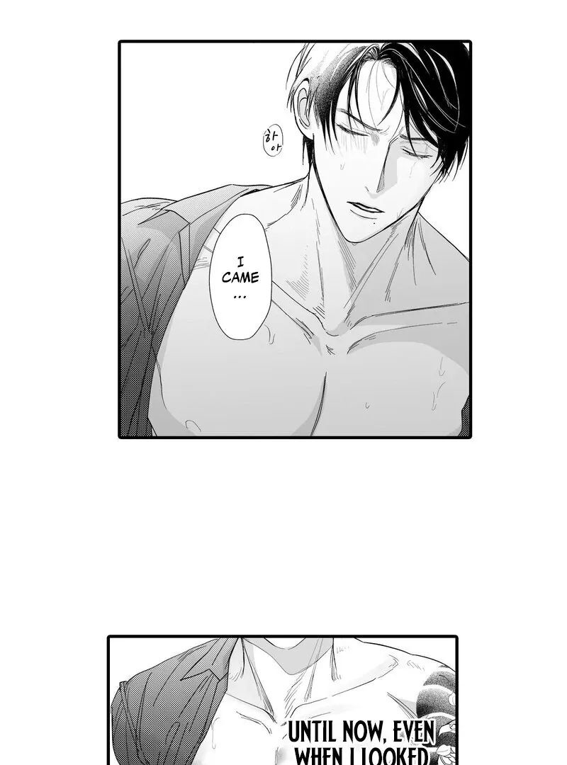 Yakuza to Renge Chapter 5 page 32 - 