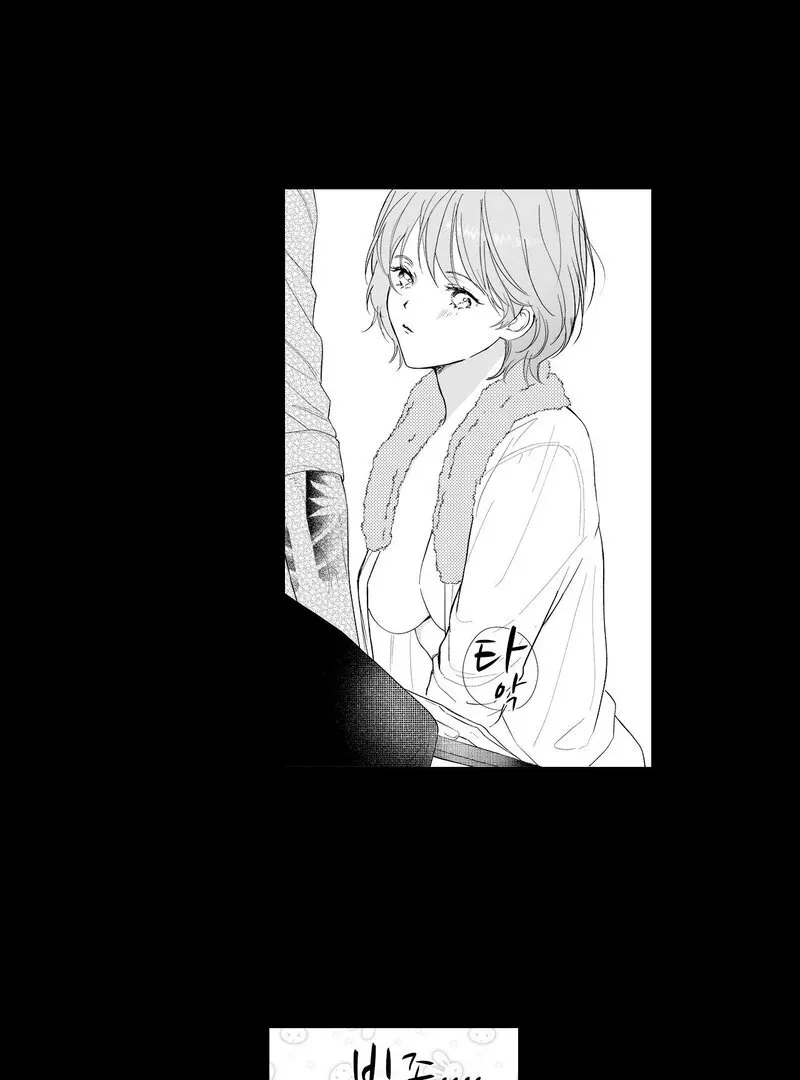 Yakuza to Renge Chapter 5 page 10 - 