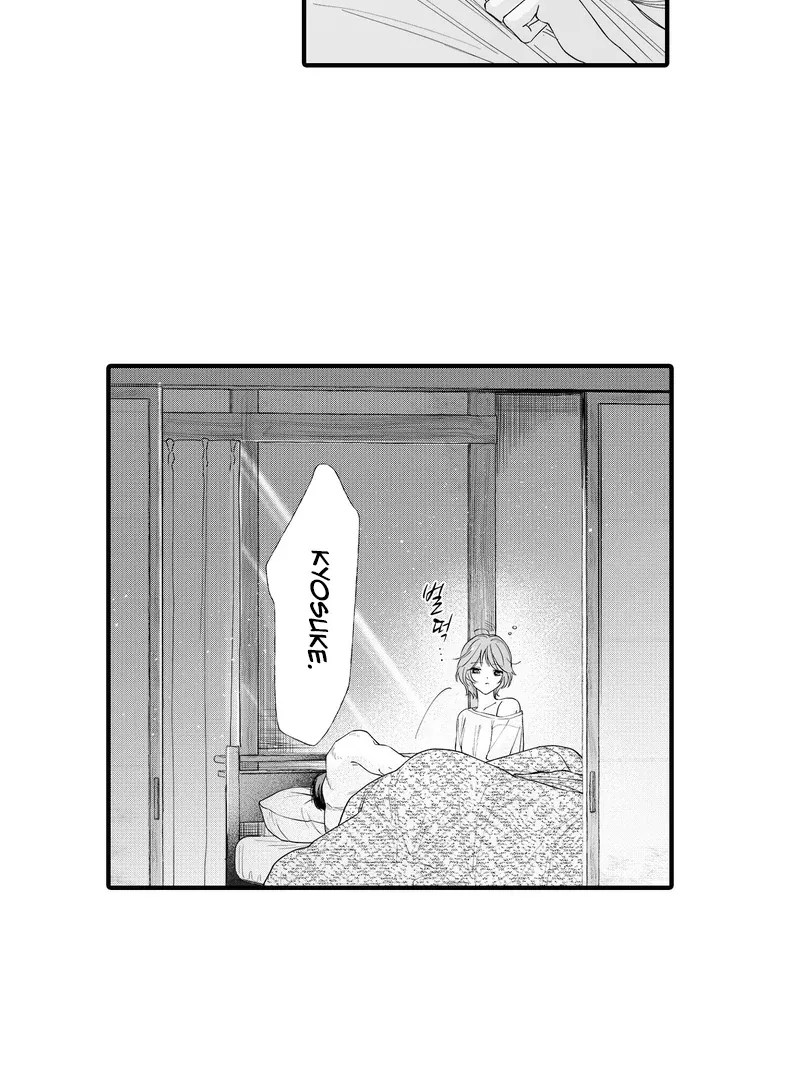 Yakuza to Renge Chapter 6 page 20 - 