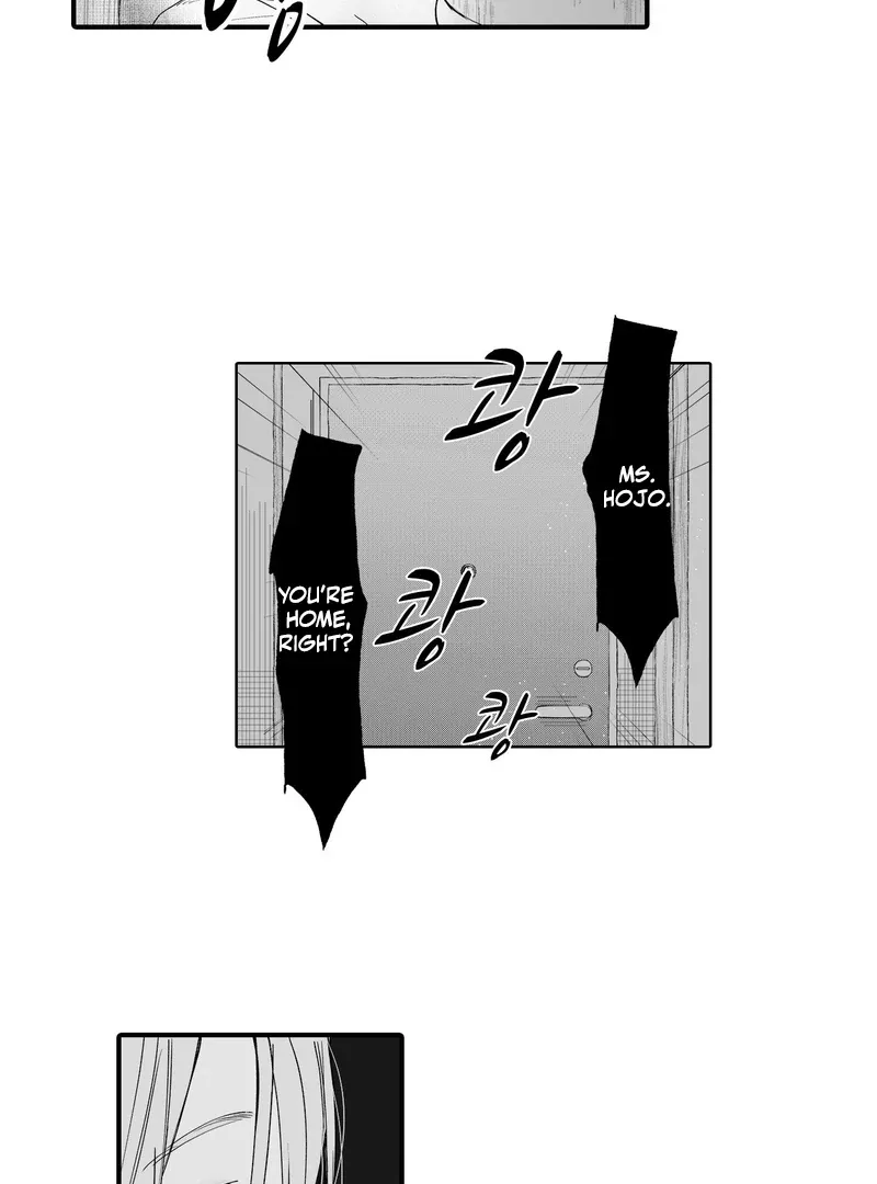 Yakuza to Renge Chapter 6 page 22 - 