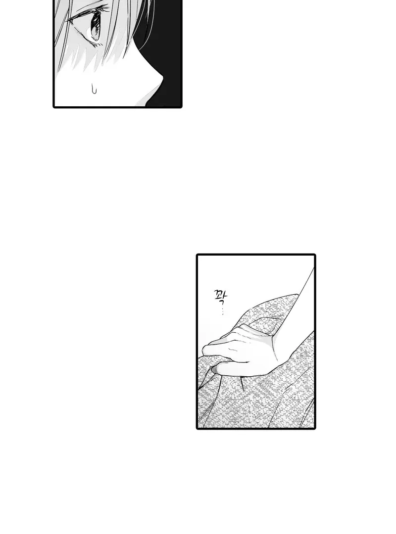 Yakuza to Renge Chapter 6 page 23 - 