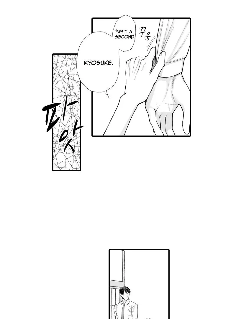 Yakuza to Renge Chapter 7 page 23 - 