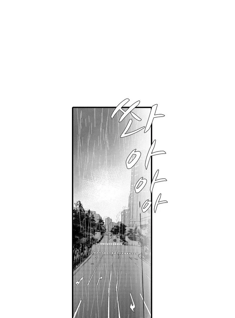 Yakuza to Renge Chapter 7 page 27 - 