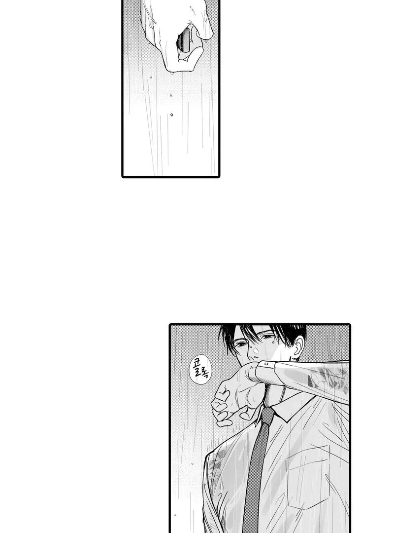 Yakuza to Renge Chapter 7 page 32 - 