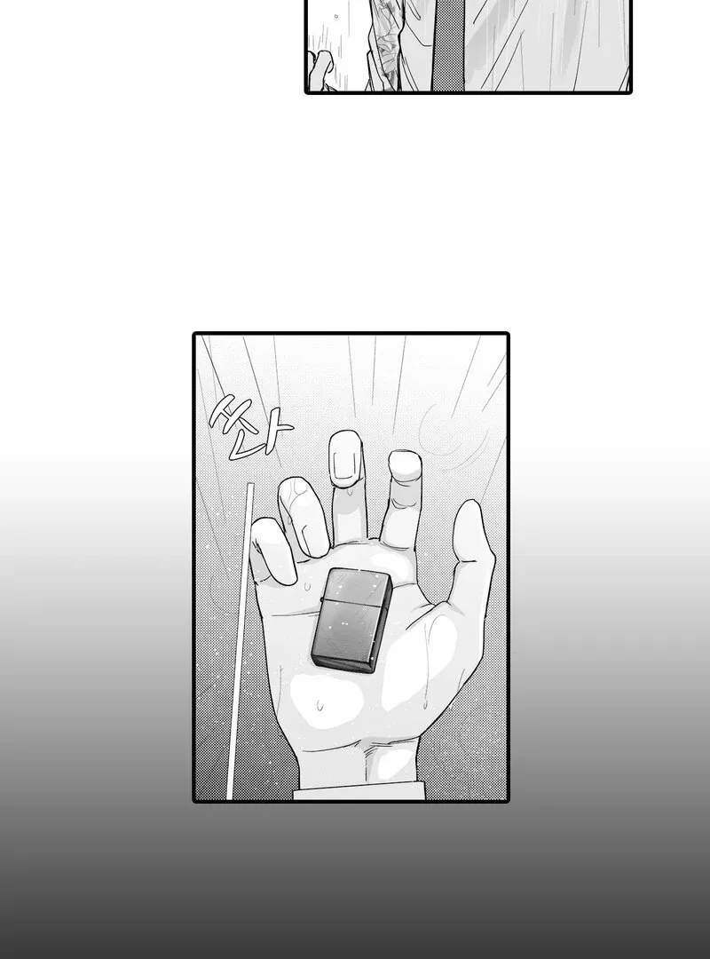 Yakuza to Renge Chapter 7 page 33 - 