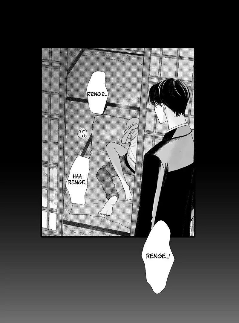 Yakuza to Renge Chapter 7 page 43 - 