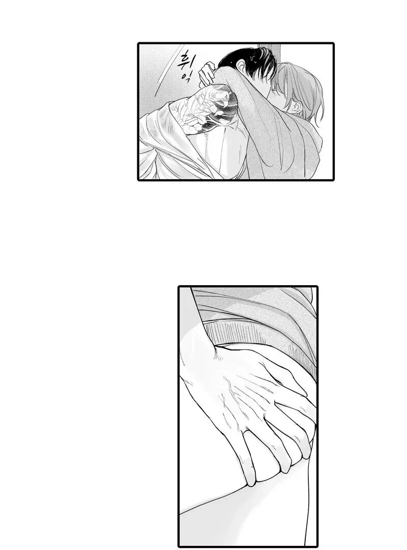 Yakuza to Renge Chapter 8 page 11 - 