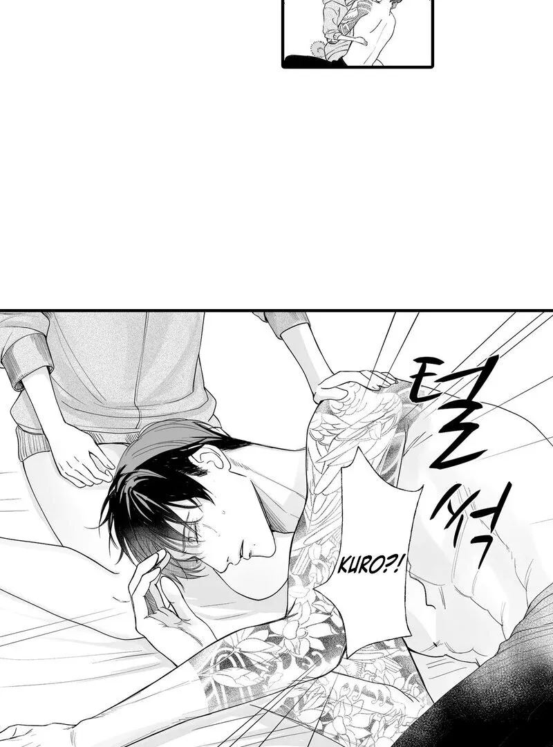 Yakuza to Renge Chapter 8 page 15 - 
