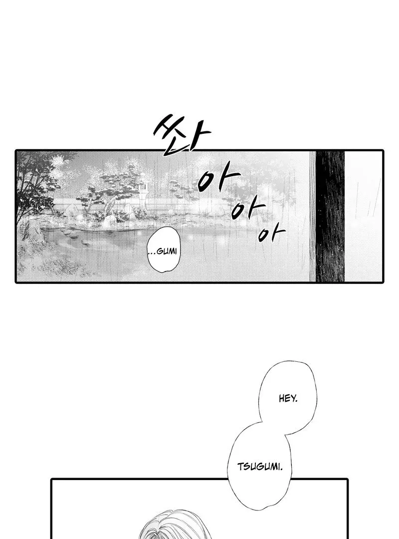 Yakuza to Renge Chapter 8 page 22 - 
