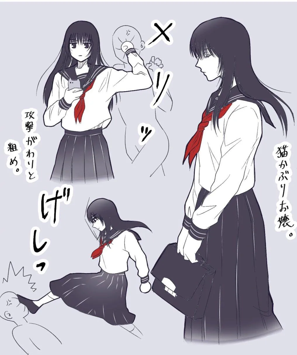 Yakuza Yuri Chapter 1.1 page 7 - 