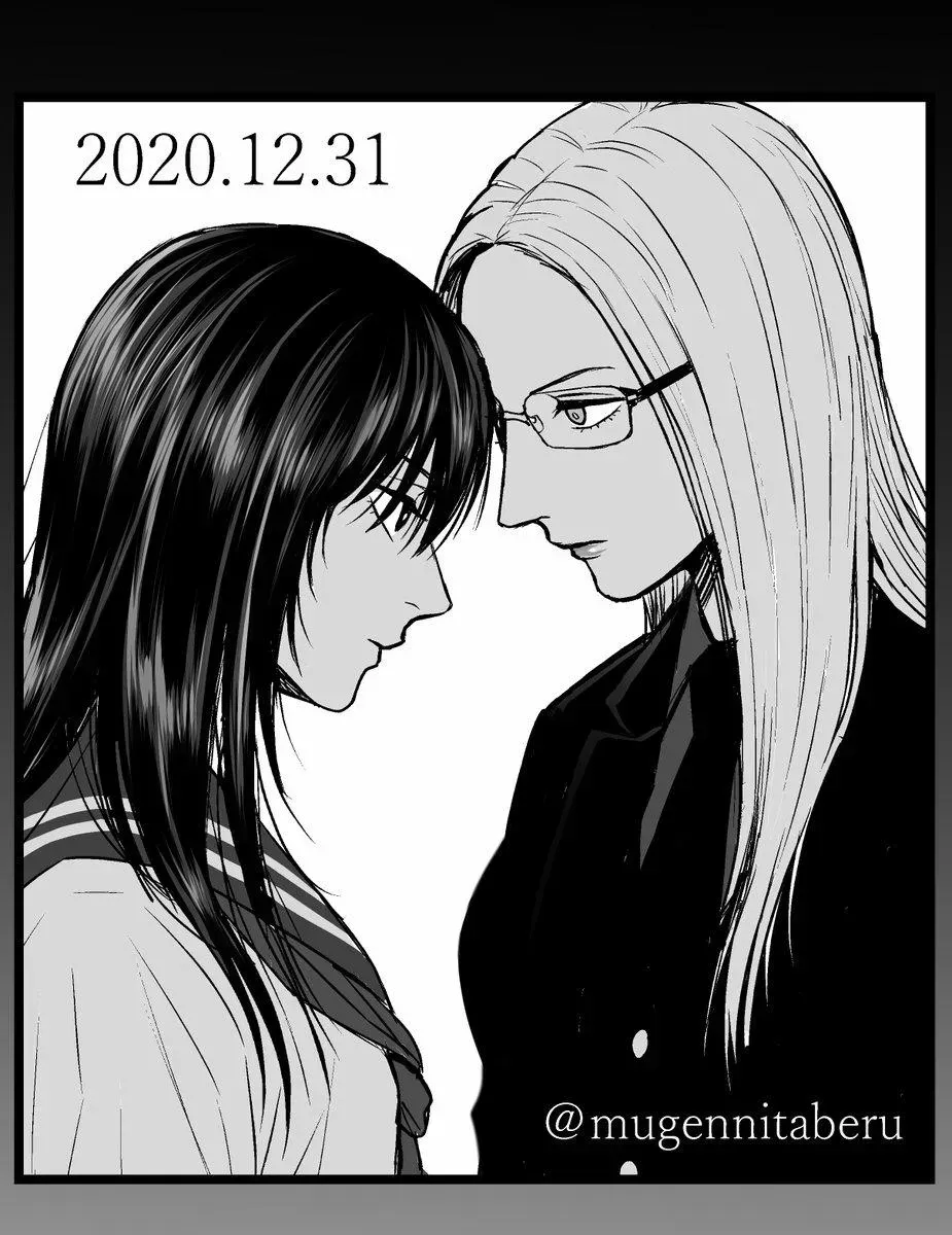 Yakuza Yuri Chapter 1.2 page 5 - 