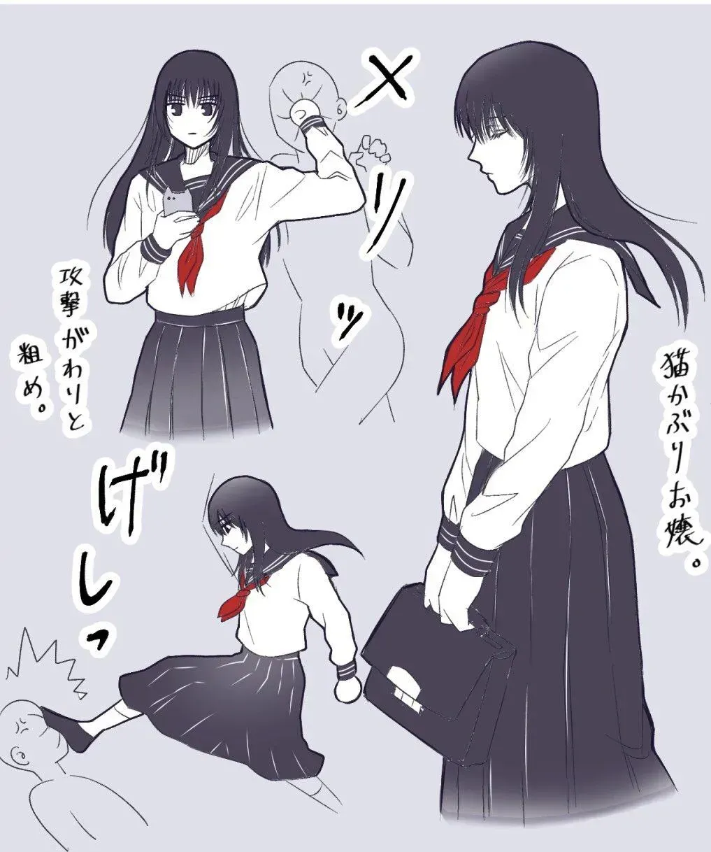 Yakuza Yuri Chapter 1.2 page 7 - 
