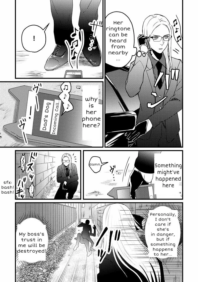 Yakuza Yuri Chapter 2 page 1 - 