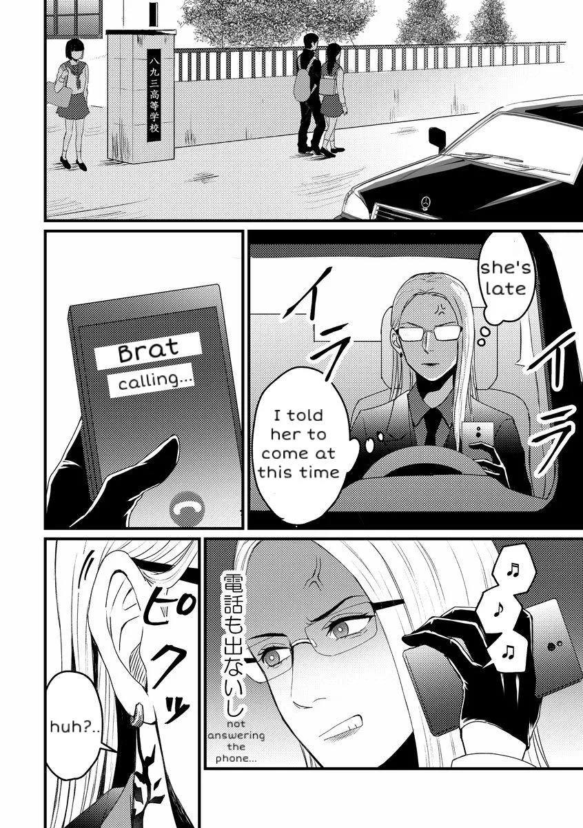 Yakuza Yuri Chapter 2 page 14 - 