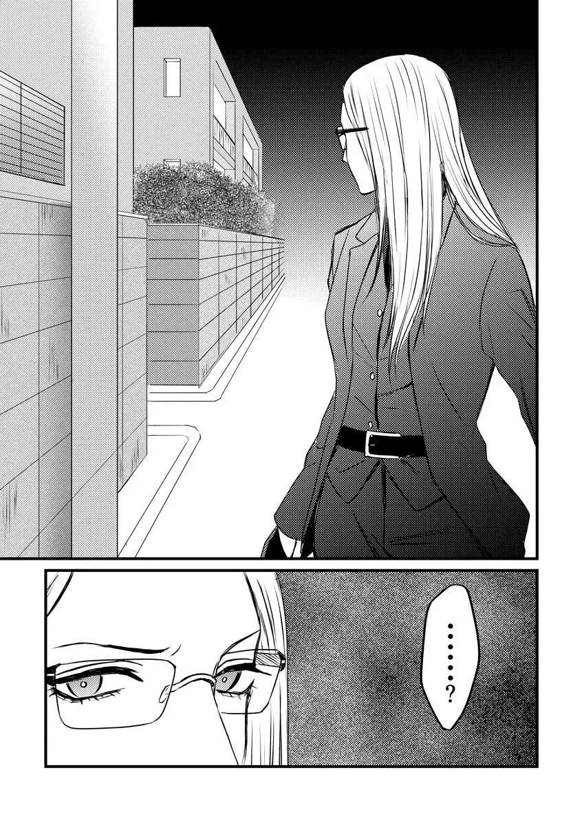 Yakuza Yuri Chapter 3 page 11 - 