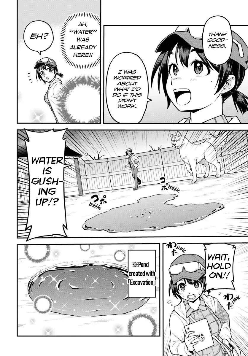 Yama, Kaimashita ~Isekai Gurashi mo Warukunai~ Chapter 13 page 13 - 