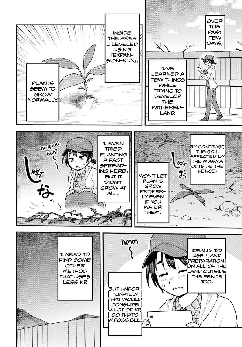 Yama, Kaimashita ~Isekai Gurashi mo Warukunai~ Chapter 13 page 15 - 