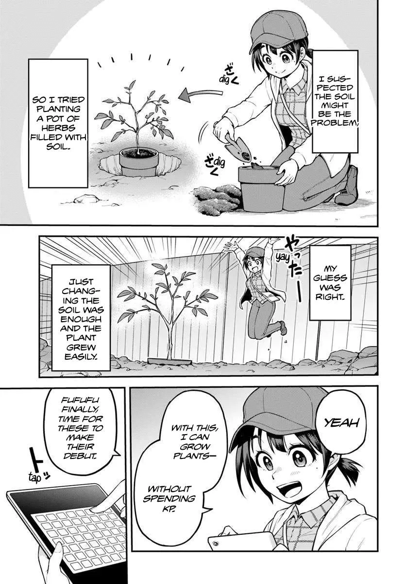 Yama, Kaimashita ~Isekai Gurashi mo Warukunai~ Chapter 13 page 16 - 