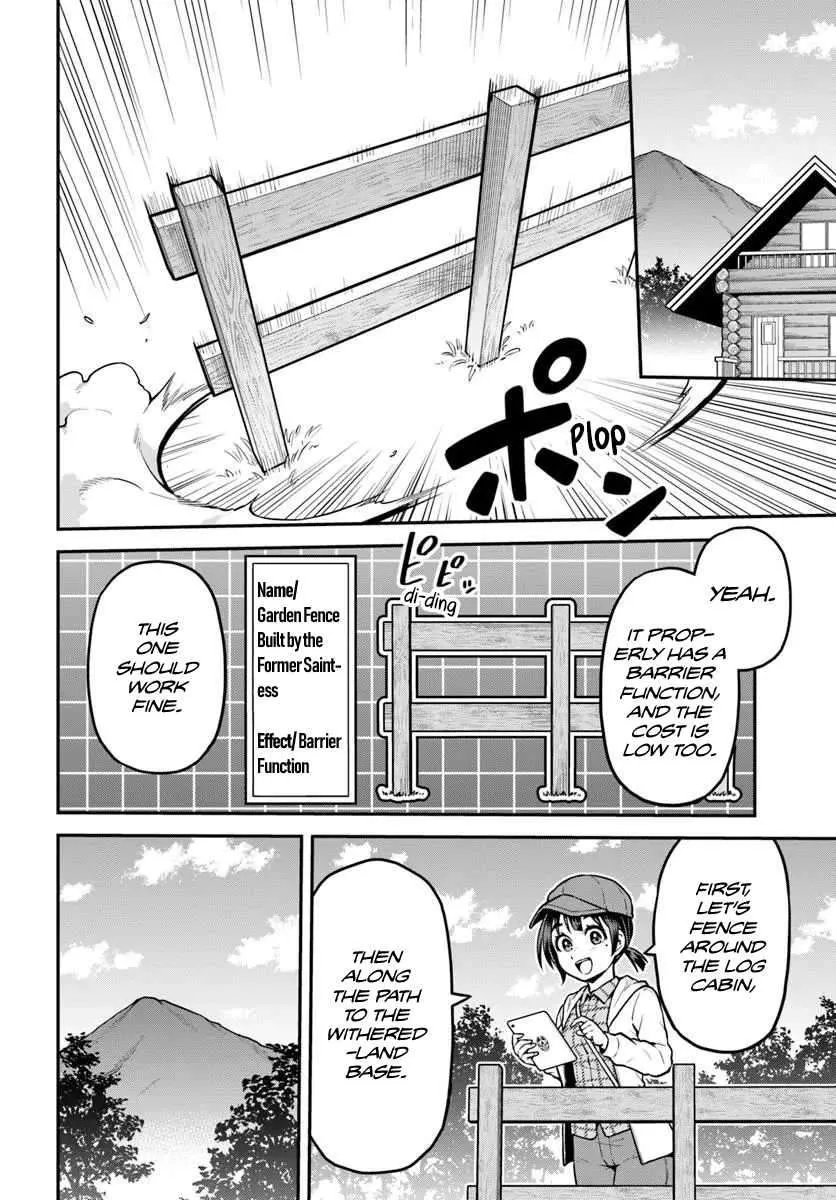 Yama, Kaimashita ~Isekai Gurashi mo Warukunai~ Chapter 14 page 15 - 