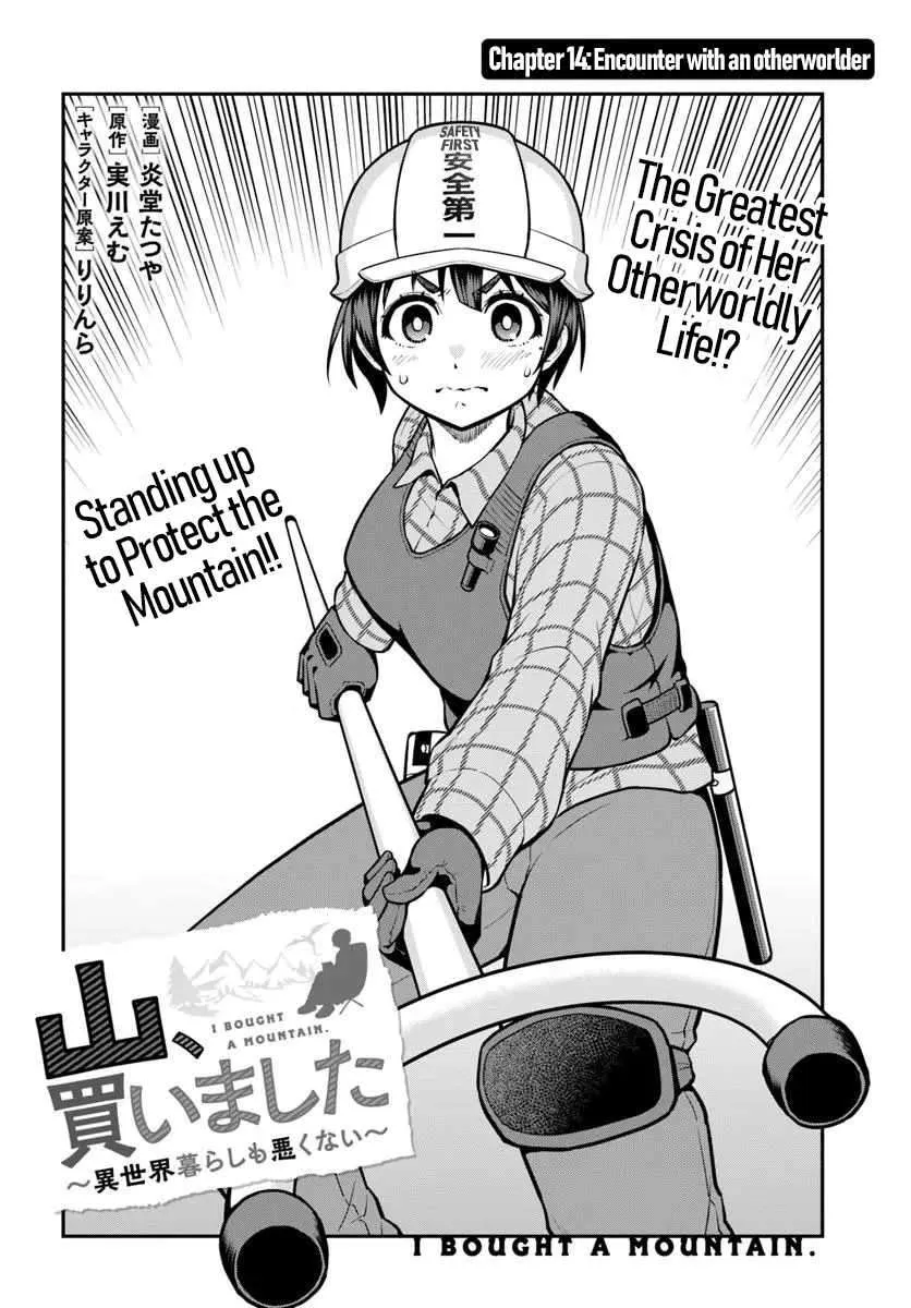 Yama, Kaimashita ~Isekai Gurashi mo Warukunai~ Chapter 14 page 5 - 