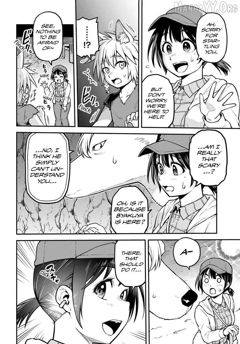Yama, Kaimashita ~Isekai Gurashi mo Warukunai~ Chapter 16 page 5 - 
