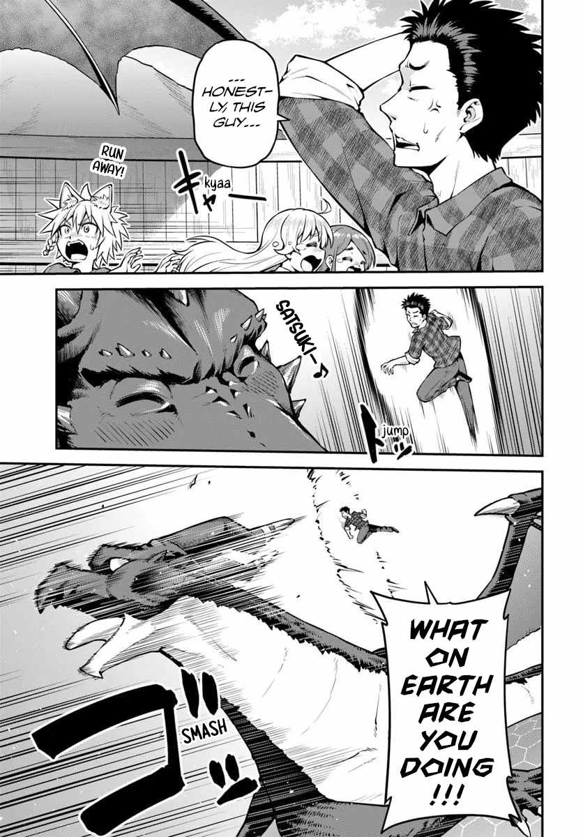 Yama, Kaimashita ~Isekai Gurashi mo Warukunai~ Chapter 19 page 16 - 