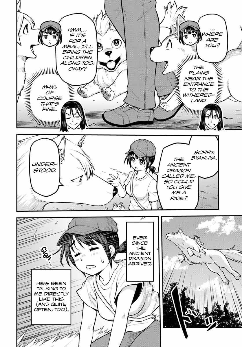 Yama, Kaimashita ~Isekai Gurashi mo Warukunai~ Chapter 19 page 25 - 