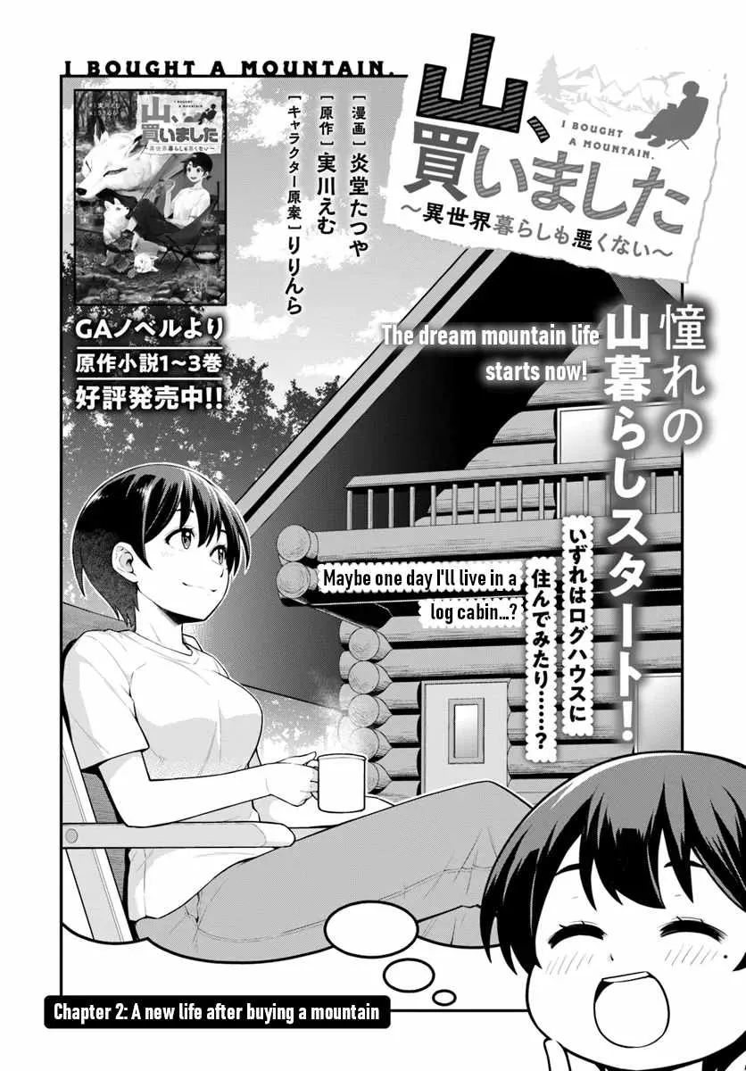 Yama, Kaimashita ~Isekai Gurashi mo Warukunai~ Chapter 2 page 5 - 