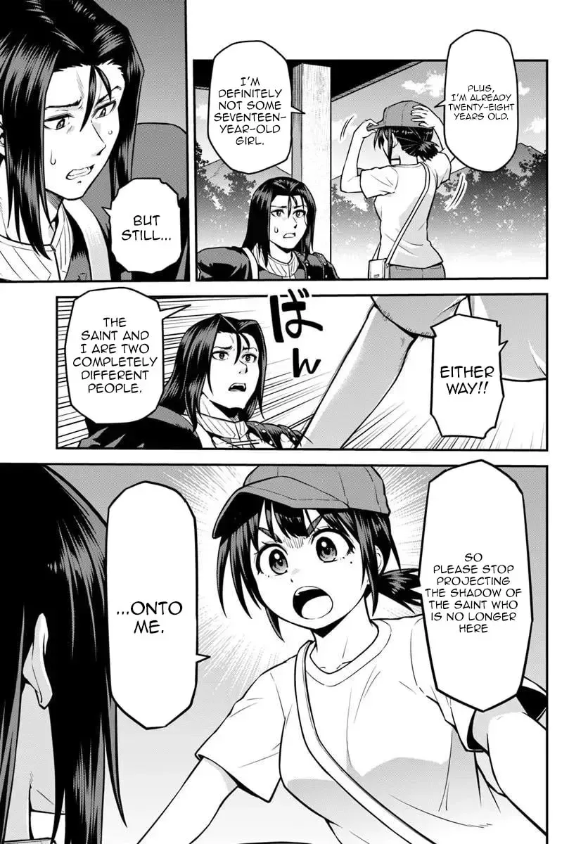 Yama, Kaimashita ~Isekai Gurashi mo Warukunai~ Chapter 21 page 13 - 