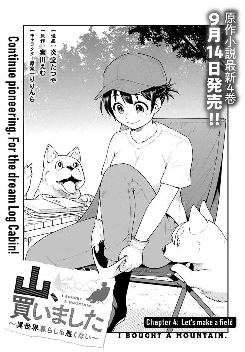 Yama, Kaimashita ~Isekai Gurashi mo Warukunai~ Chapter 4 page 5 - 
