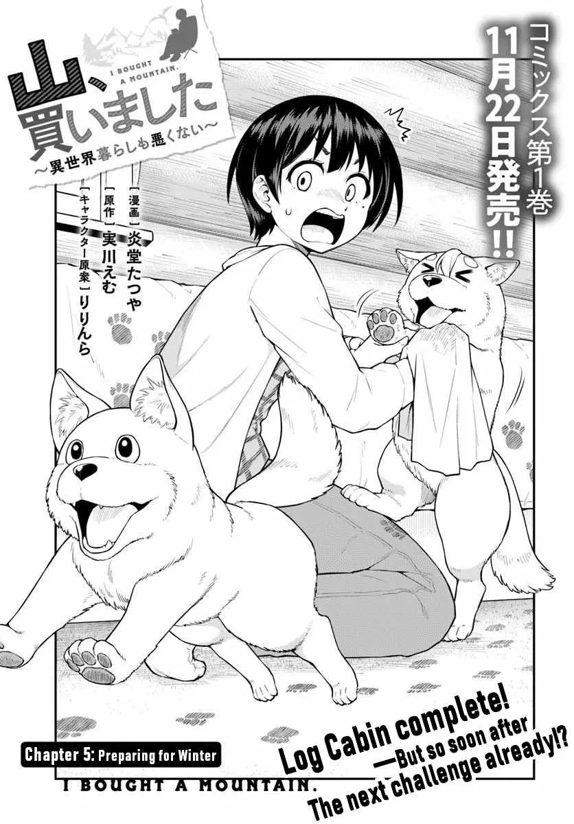 Yama, Kaimashita ~Isekai Gurashi mo Warukunai~ Chapter 5 page 6 - 