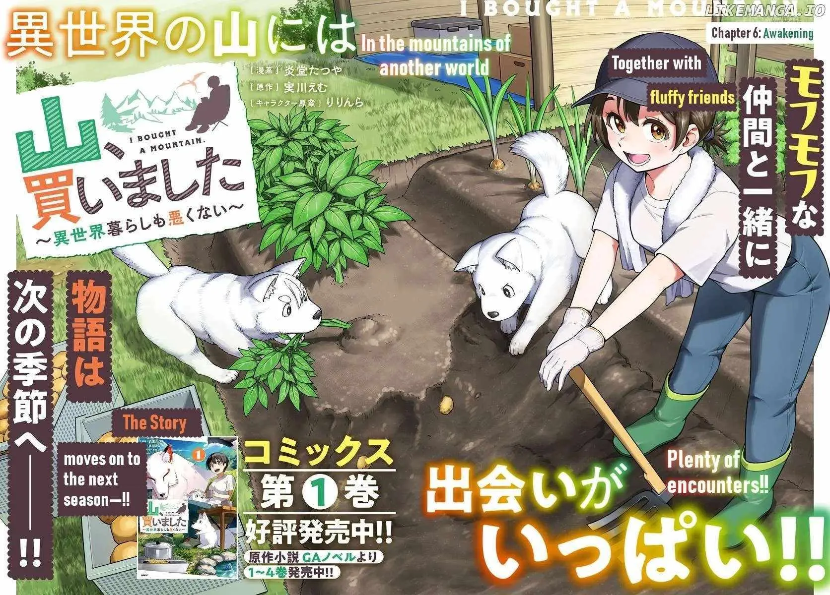 Yama, Kaimashita ~Isekai Gurashi mo Warukunai~ Chapter 6 page 4 - 