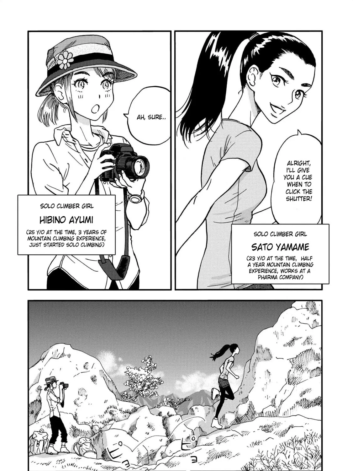 Yama to Shokuyoku to Watashi Chapter 13 page 7 - 