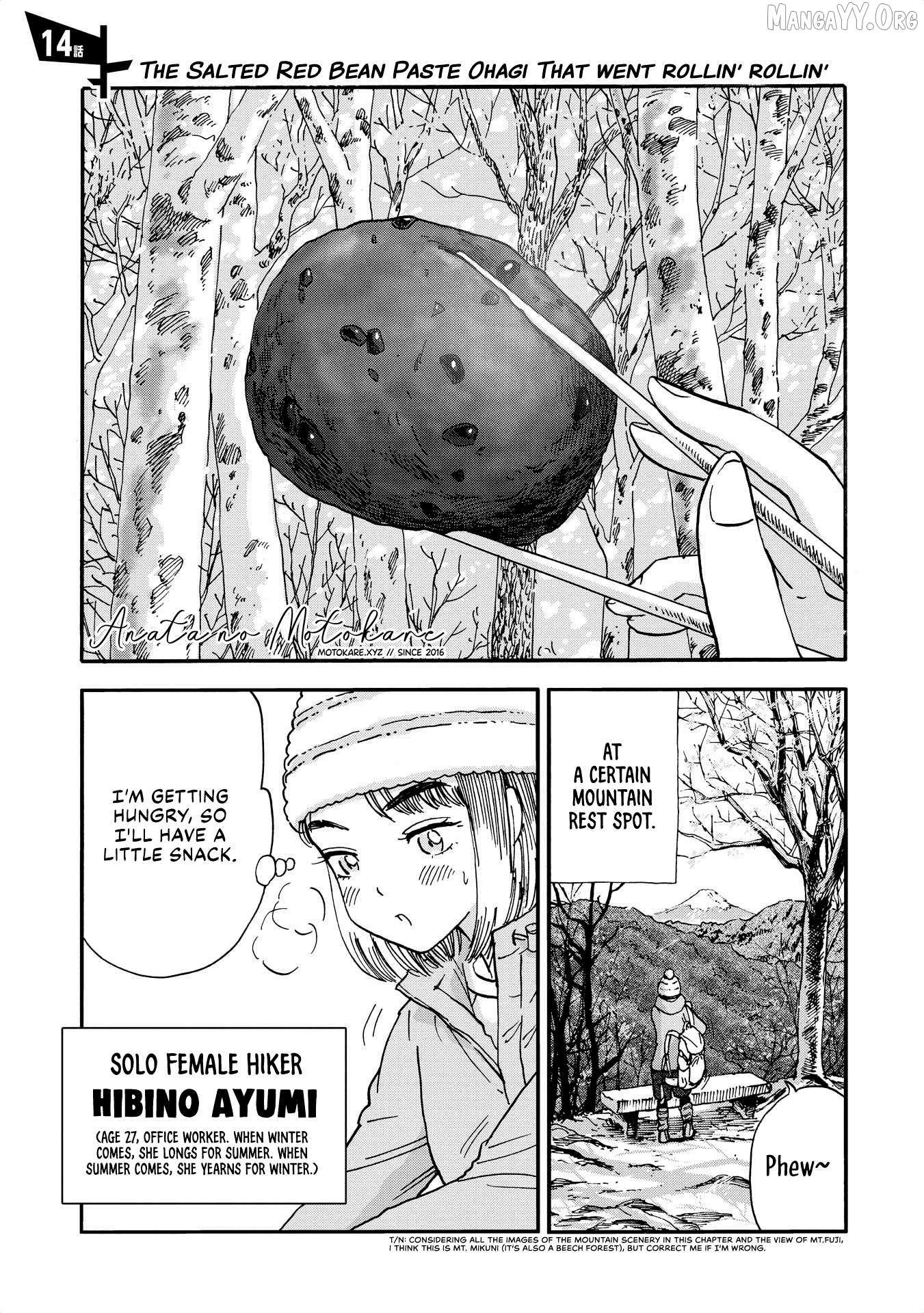 Yama to Shokuyoku to Watashi Chapter 14 page 2 - 