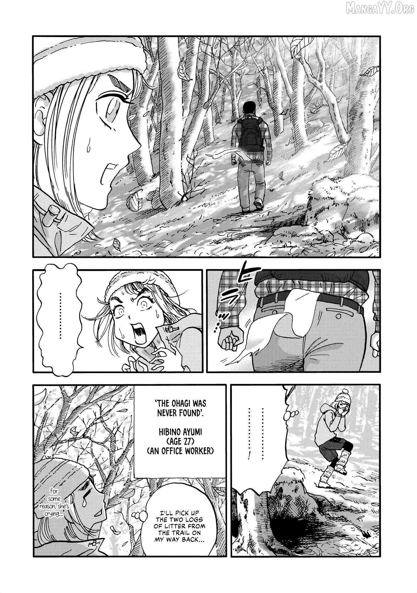 Yama to Shokuyoku to Watashi Chapter 14 page 11 - 