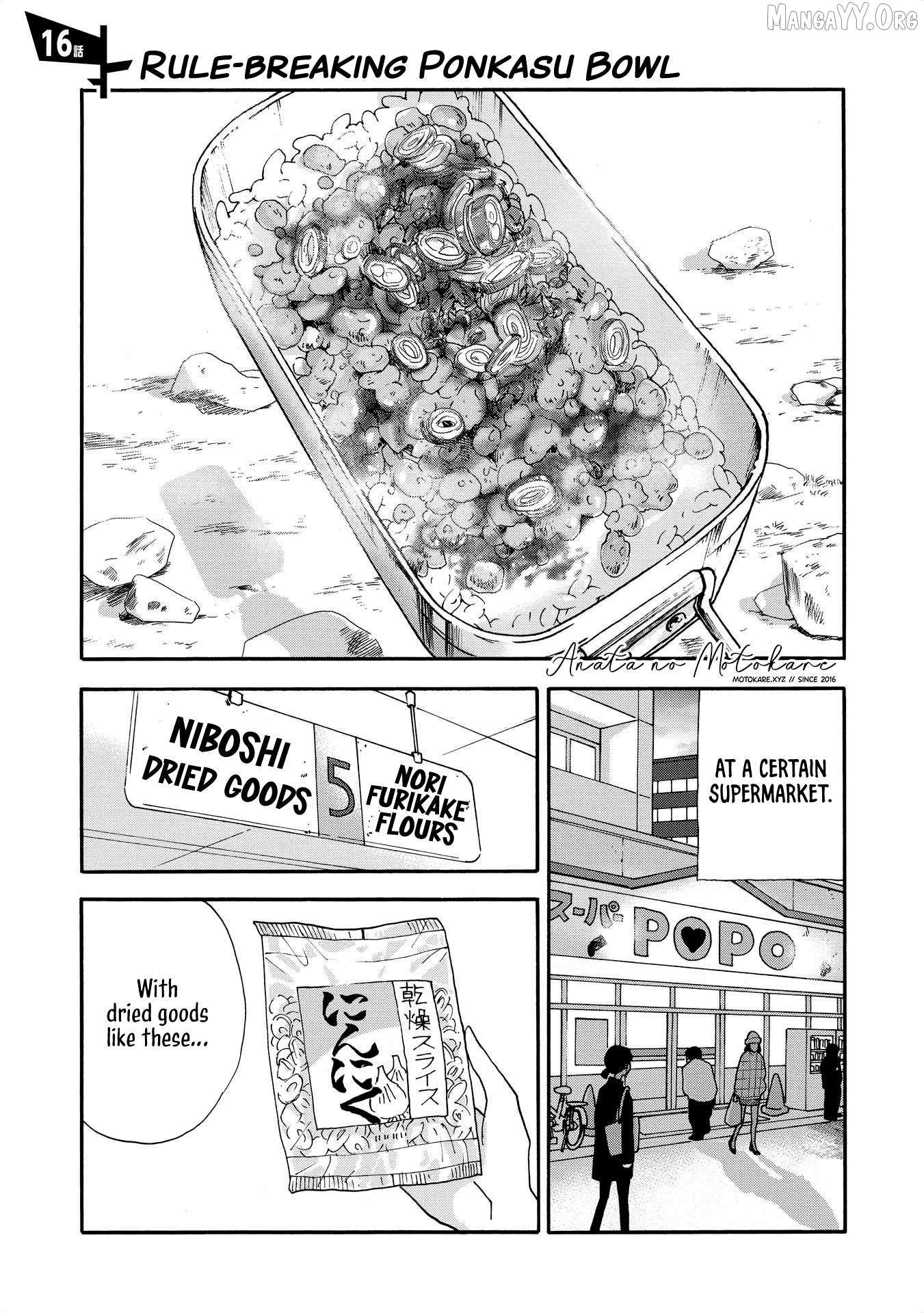 Yama to Shokuyoku to Watashi Chapter 16 page 1 - 