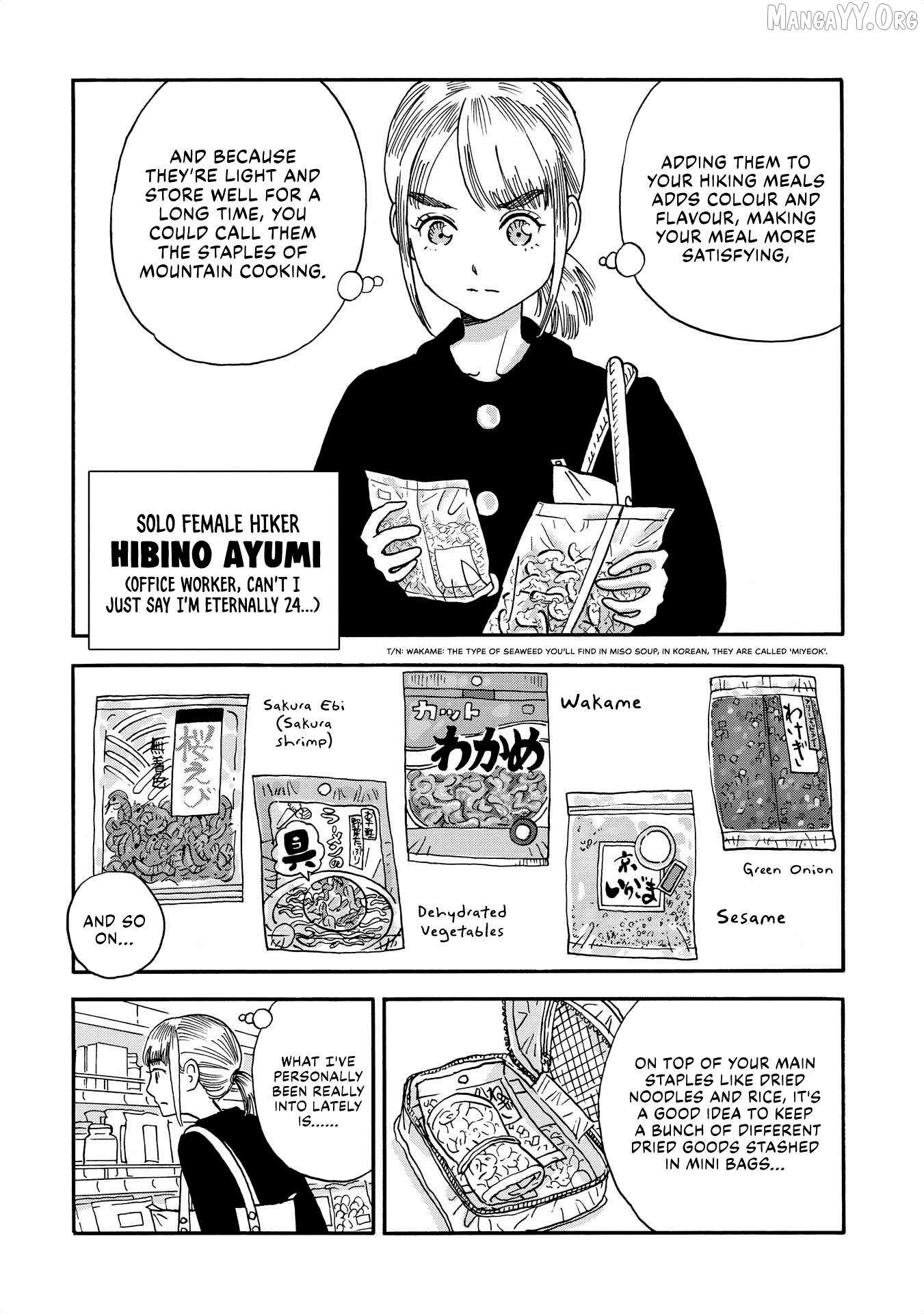 Yama to Shokuyoku to Watashi Chapter 16 page 2 - 