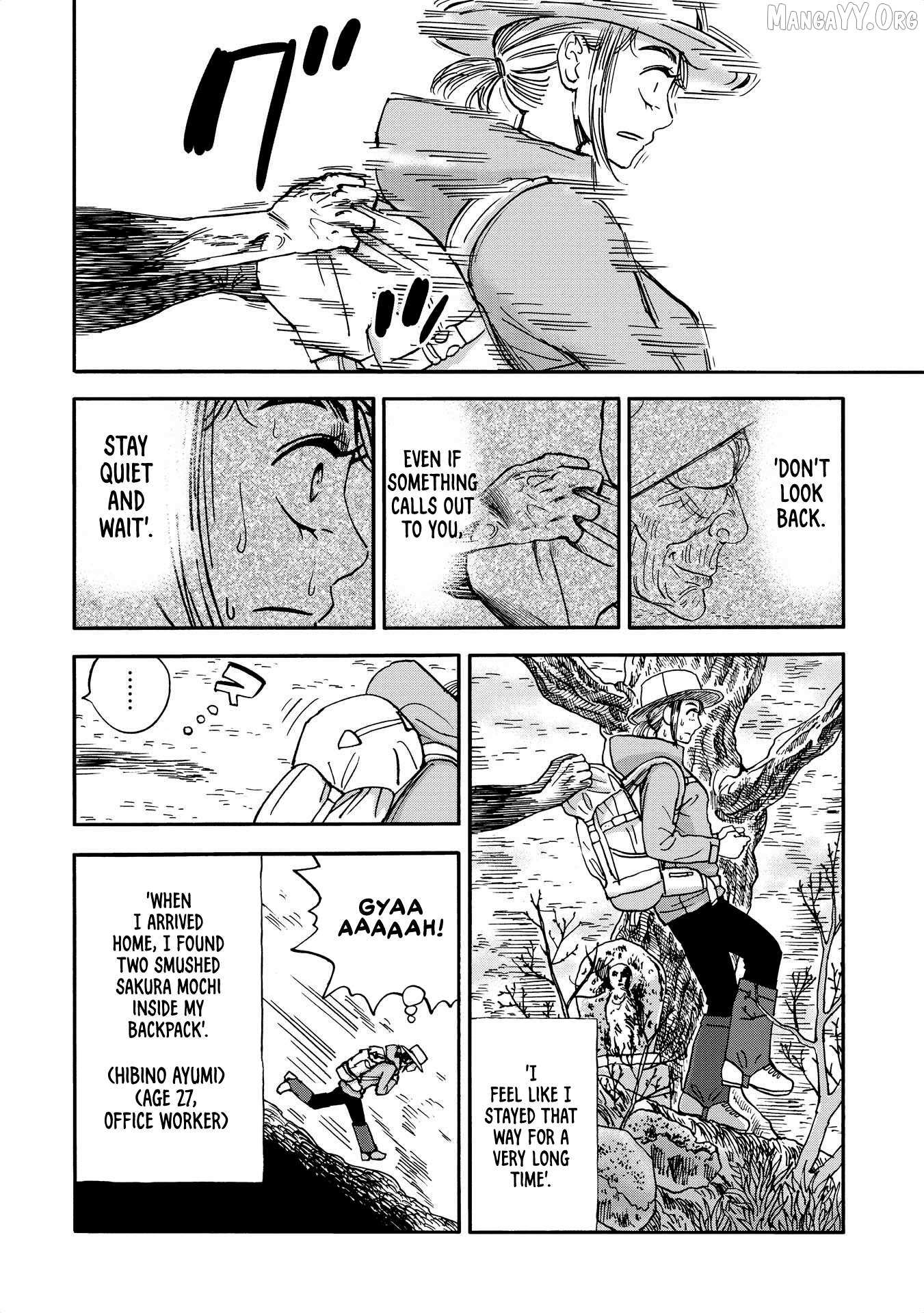 Yama to Shokuyoku to Watashi Chapter 17 page 11 - 