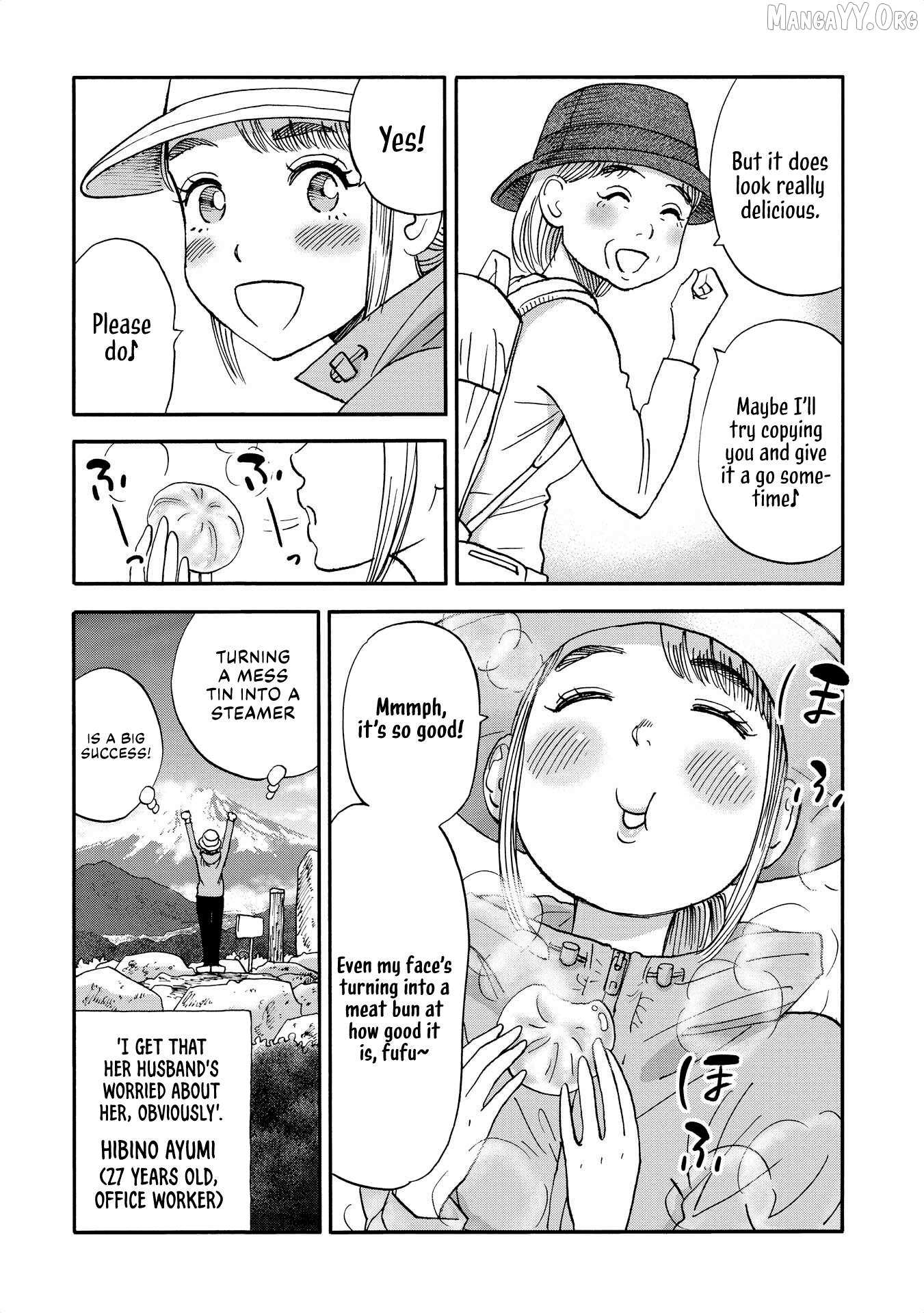 Yama to Shokuyoku to Watashi Chapter 18 page 11 - 