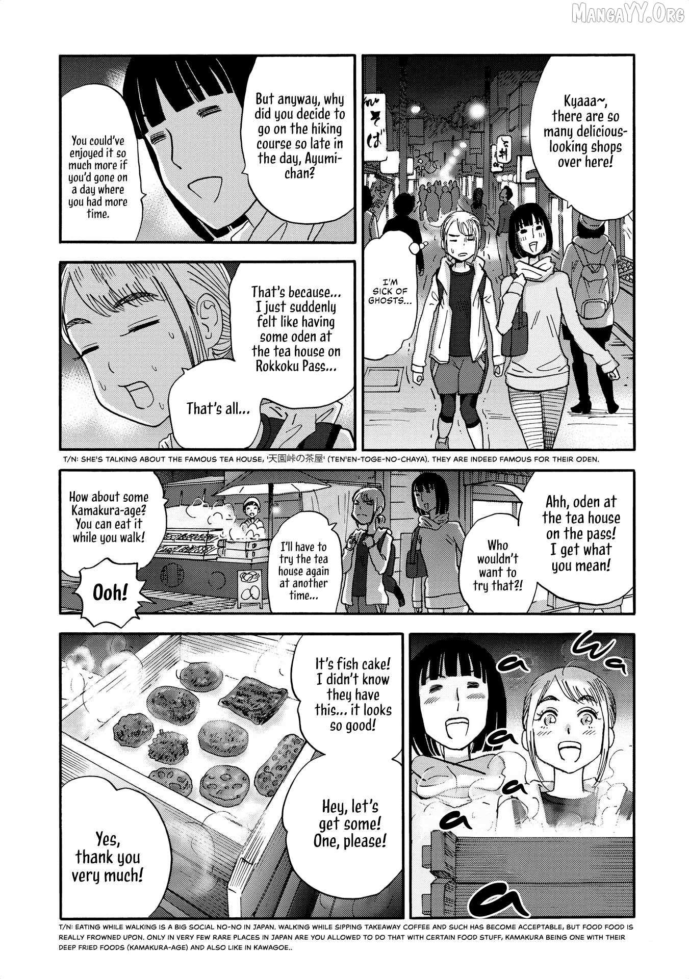 Yama to Shokuyoku to Watashi Chapter 19 page 12 - 