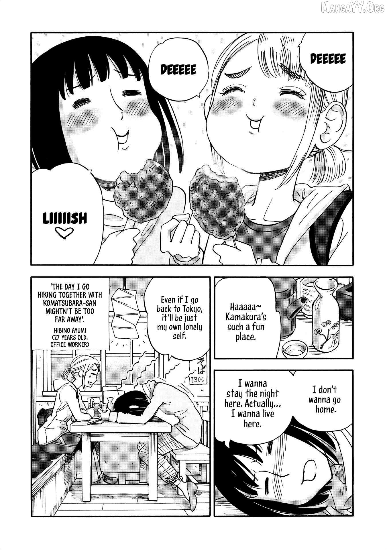 Yama to Shokuyoku to Watashi Chapter 19 page 13 - 