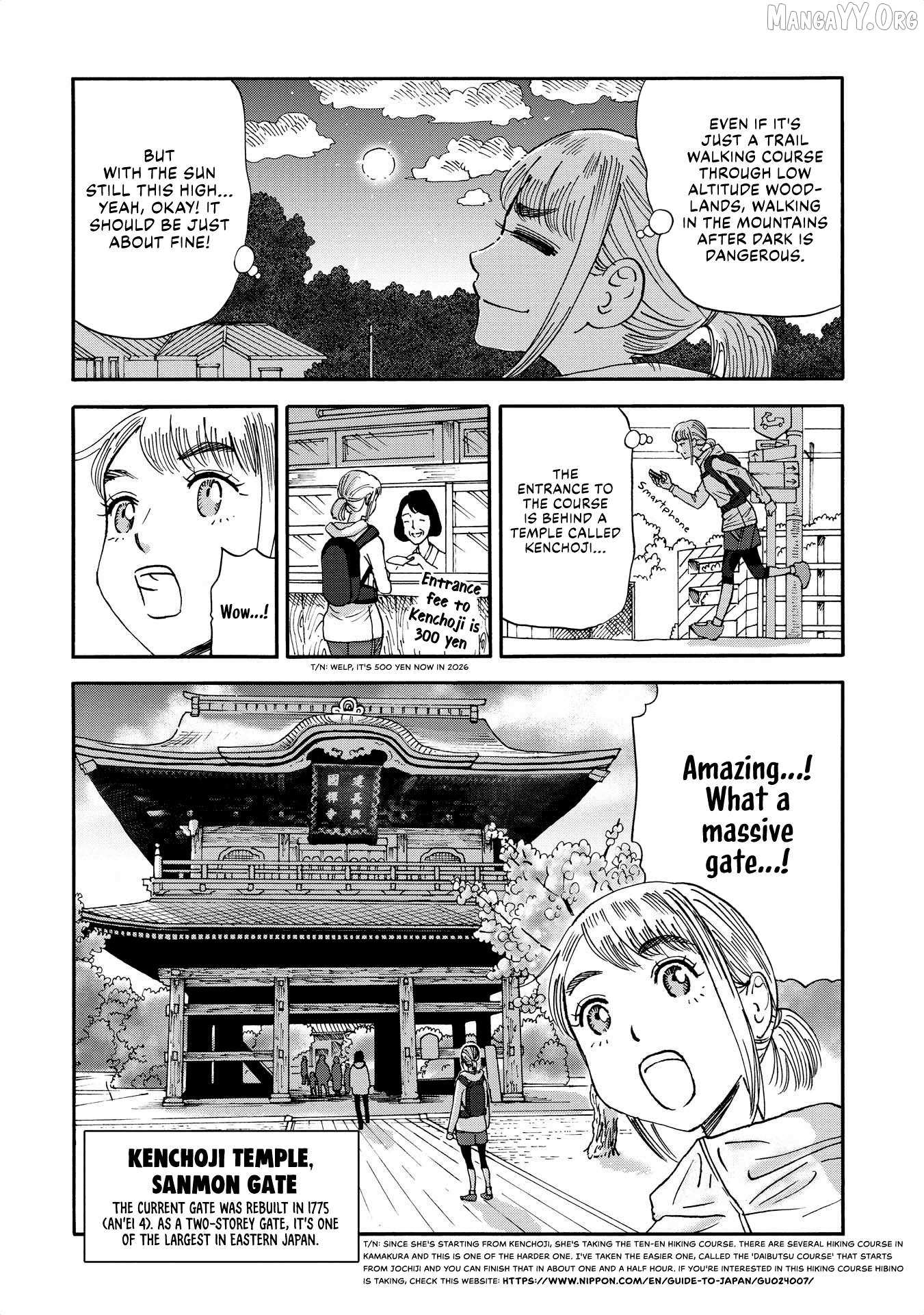 Yama to Shokuyoku to Watashi Chapter 19 page 3 - 