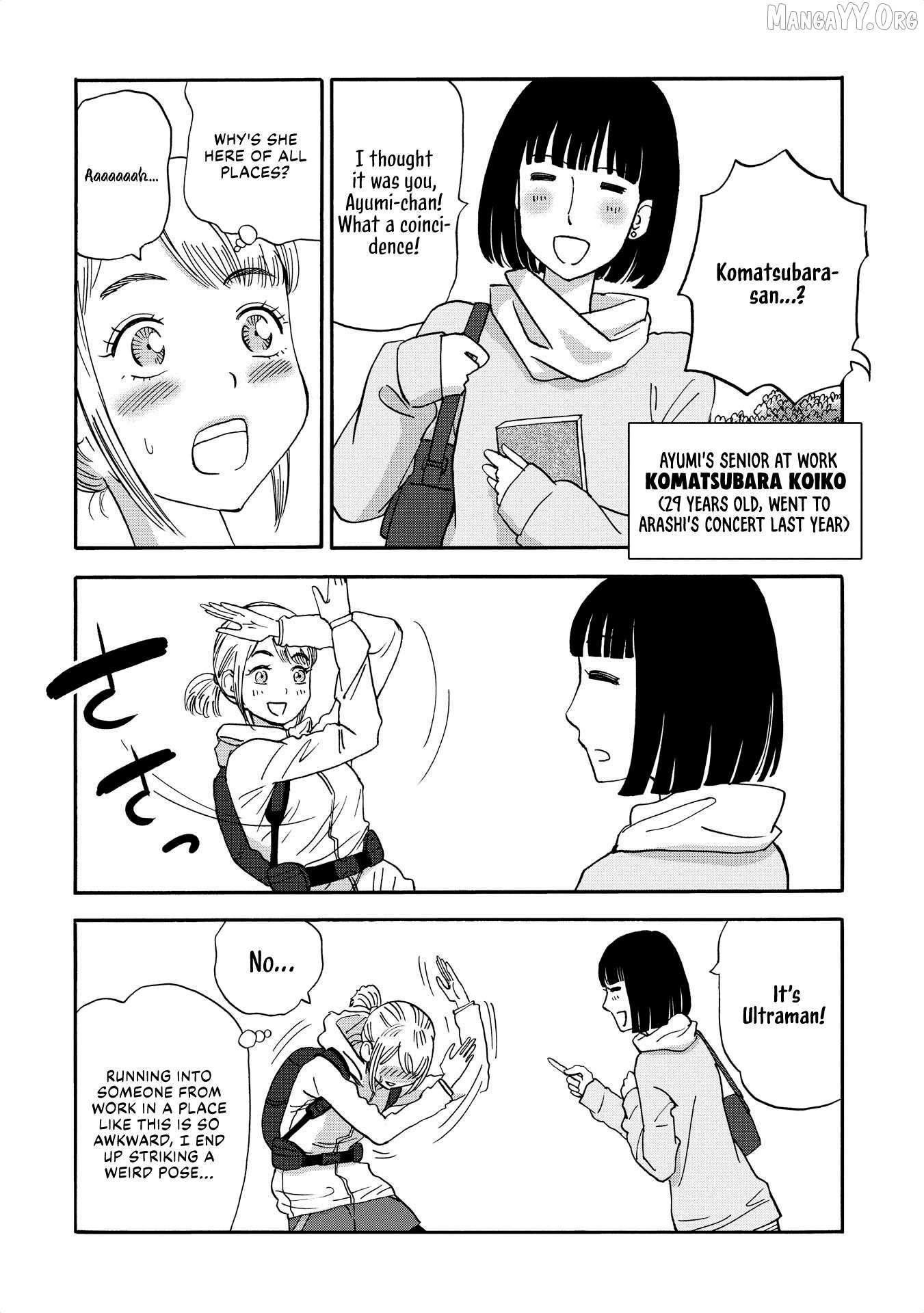 Yama to Shokuyoku to Watashi Chapter 19 page 5 - 
