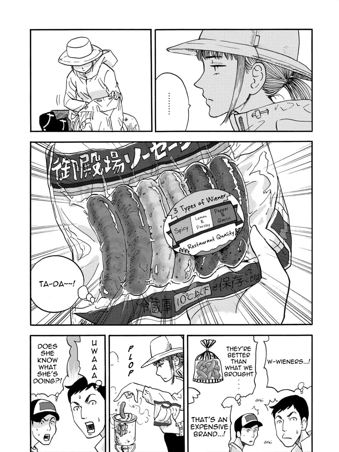Yama to Shokuyoku to Watashi Chapter 2 page 13 - 