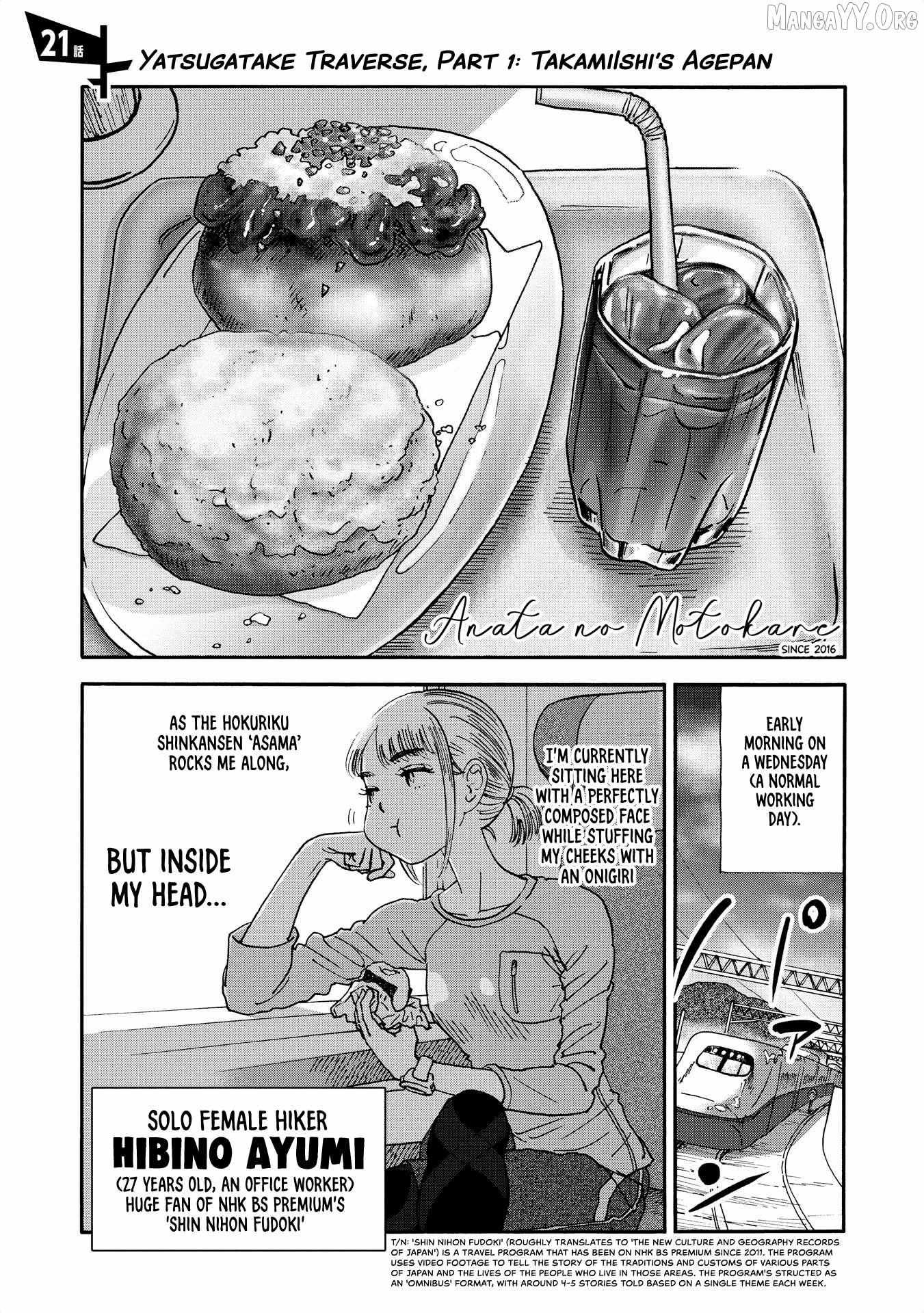 Yama to Shokuyoku to Watashi Chapter 21 page 2 - 