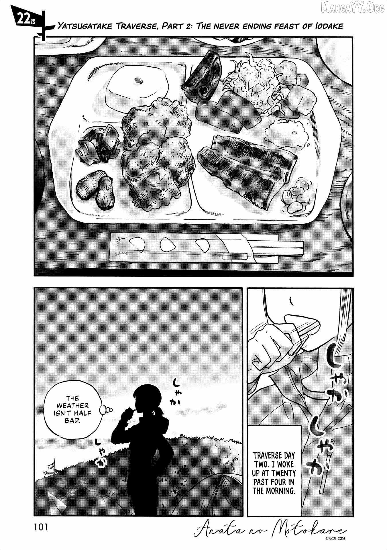 Yama to Shokuyoku to Watashi Chapter 22 page 2 - 